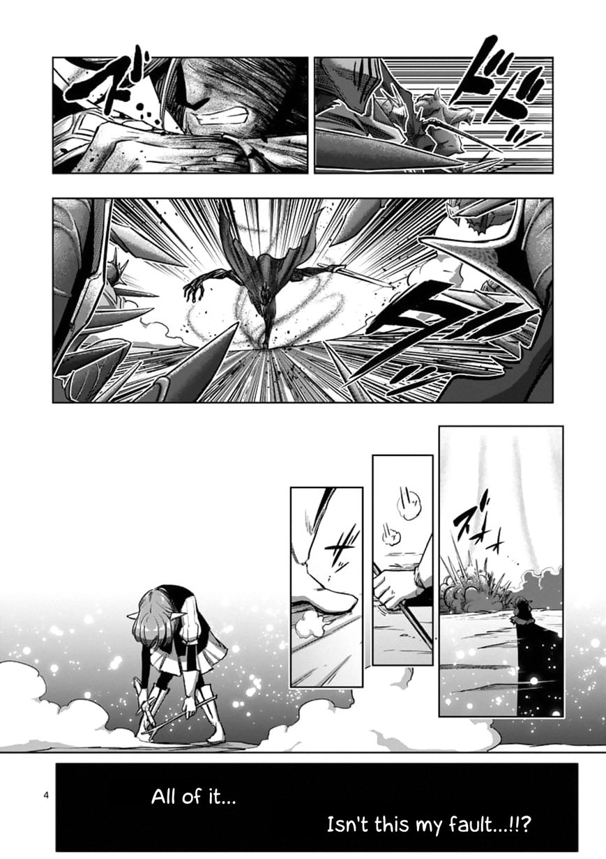 Chapter 99 image 4