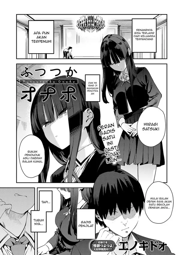 🔞 Futsutsuka Onaho